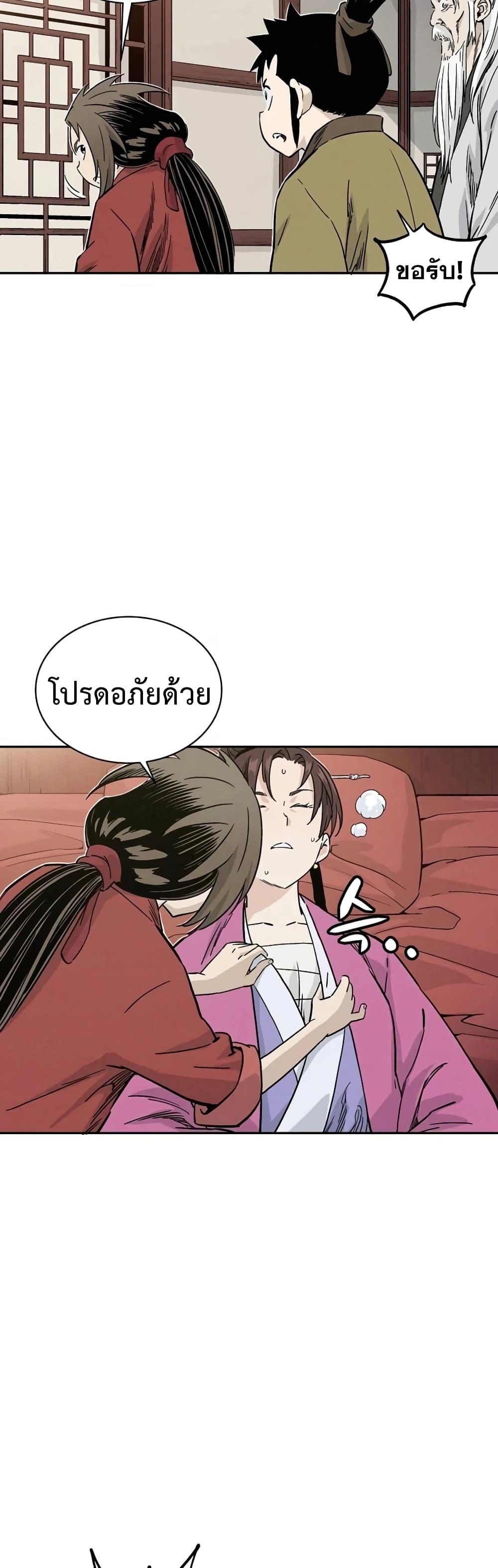 Manga-lc-com อ่านมังงะ อ่านการ์ตูน ออนไลน์ ฟรี I Reincarnated as a Legendary Surgeon ตอนที่ 1 2 3 4 5 6 7 8 9 10 11 12 13 14 ฟรี ไม่มีโฆษณา Manga-lc - อ่าน มังงะ อ่าน การ์ตูน ออนไลน์ อ่านมังงะ ฟรี