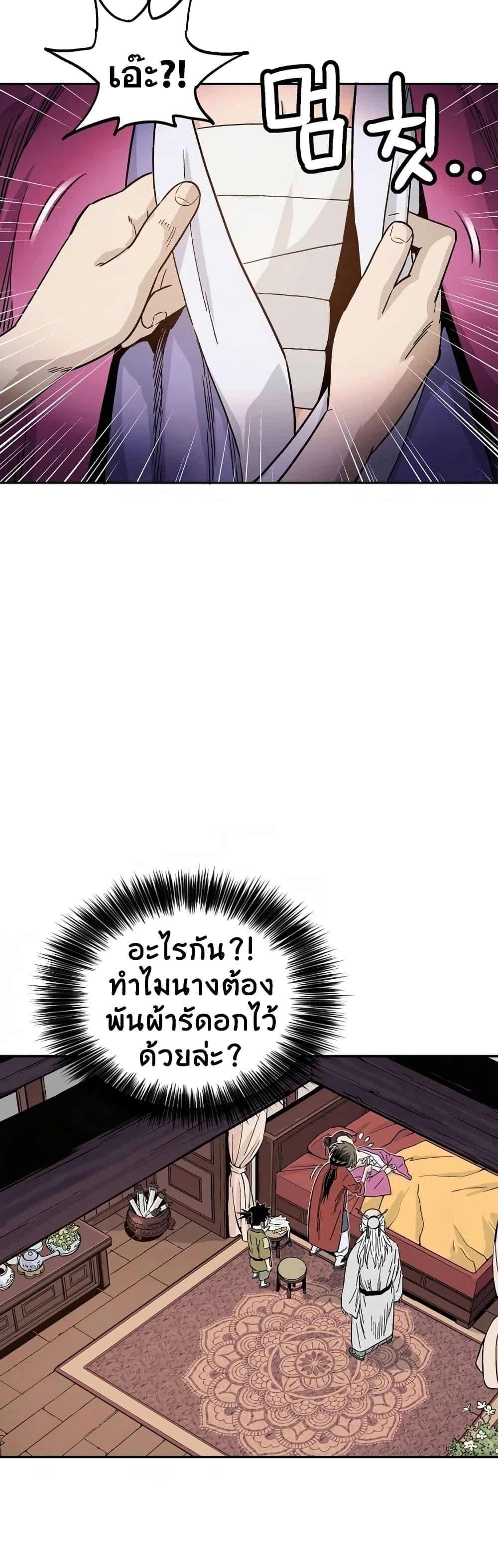 Manga-lc-com อ่านมังงะ อ่านการ์ตูน ออนไลน์ ฟรี I Reincarnated as a Legendary Surgeon ตอนที่ 1 2 3 4 5 6 7 8 9 10 11 12 13 14 ฟรี ไม่มีโฆษณา Manga-lc - อ่าน มังงะ อ่าน การ์ตูน ออนไลน์ อ่านมังงะ ฟรี