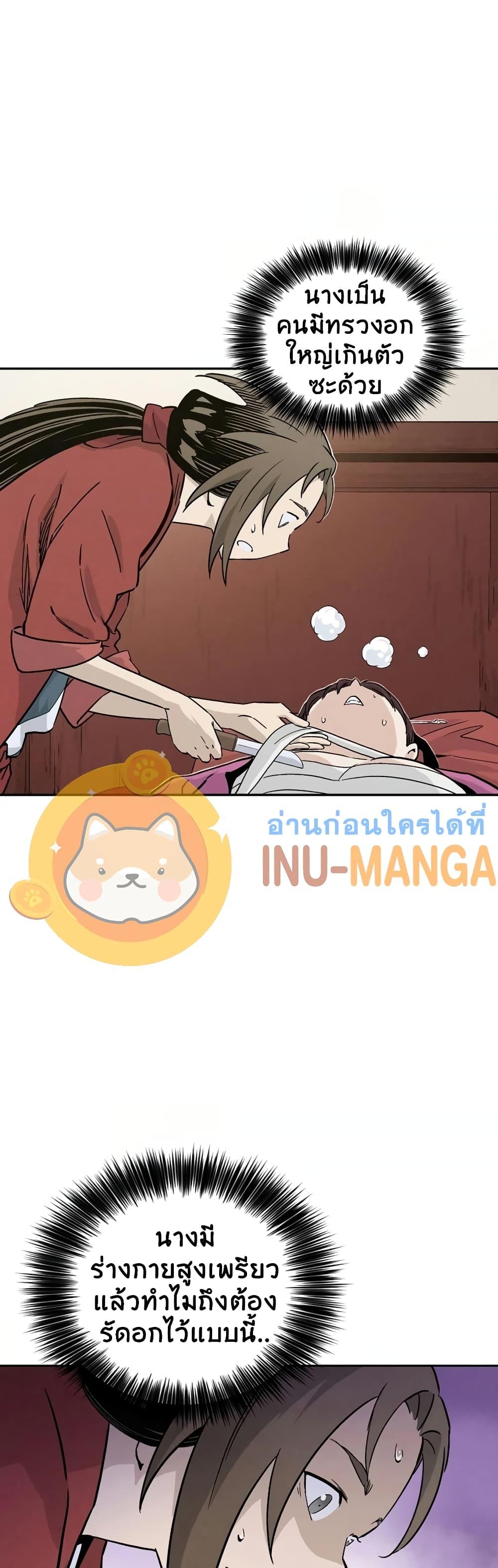 Manga-lc-com อ่านมังงะ อ่านการ์ตูน ออนไลน์ ฟรี I Reincarnated as a Legendary Surgeon ตอนที่ 1 2 3 4 5 6 7 8 9 10 11 12 13 14 ฟรี ไม่มีโฆษณา Manga-lc - อ่าน มังงะ อ่าน การ์ตูน ออนไลน์ อ่านมังงะ ฟรี