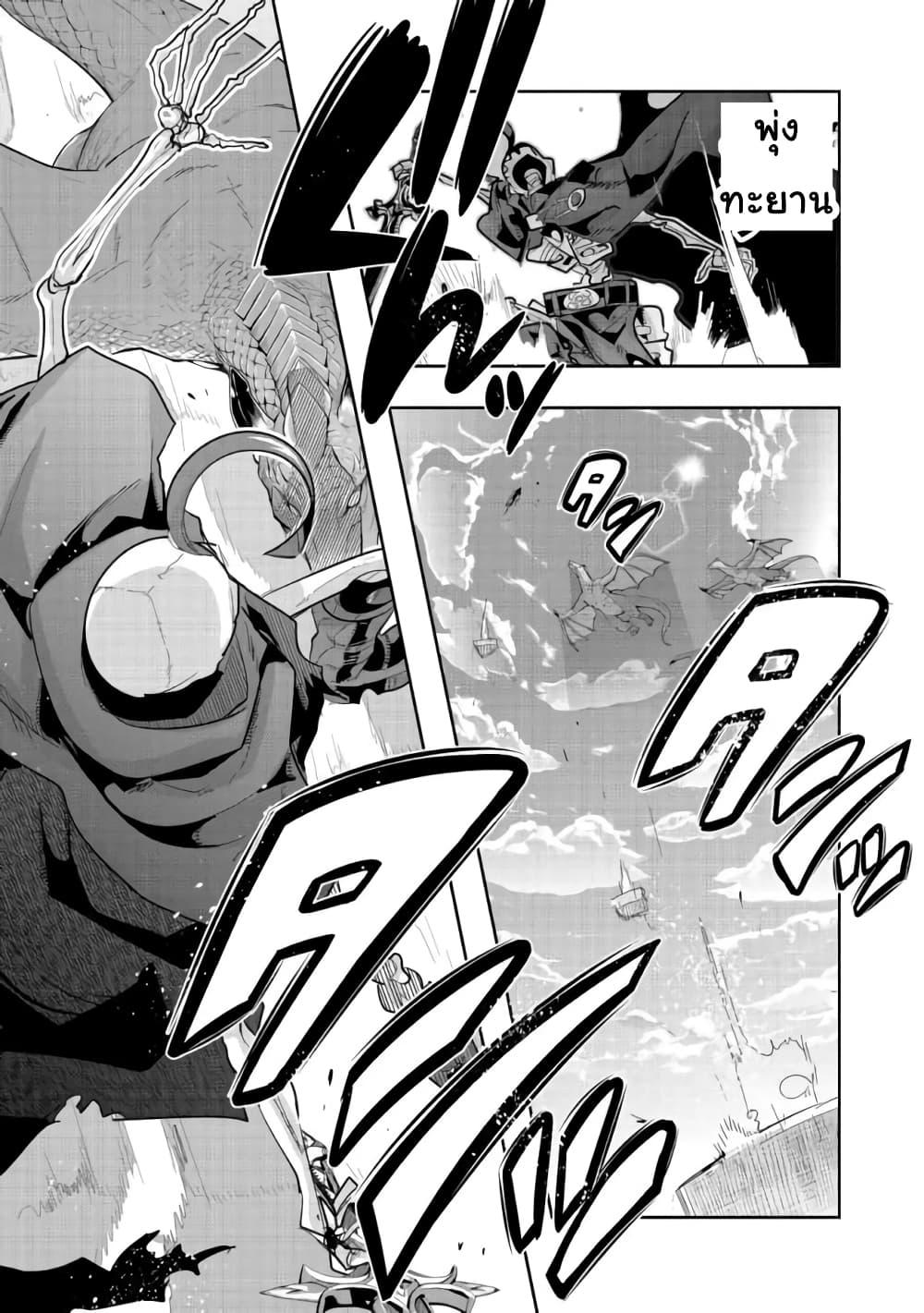 Manga-lc-com อ่านมังงะ อ่านการ์ตูน ออนไลน์ ฟรี Mukashi Yuusha de Ima wa Hone อดีตผู้กล้าตอนนี้เหลือแต่กระดูก ตอนที่ 1 2 3 4 5 6 7 8 9 10 11 12 13 14 ฟรี ไม่มีโฆษณา Manga-lc - อ่าน มังงะ อ่าน การ์ตูน ออนไลน์ อ่านมังงะ ฟรี
