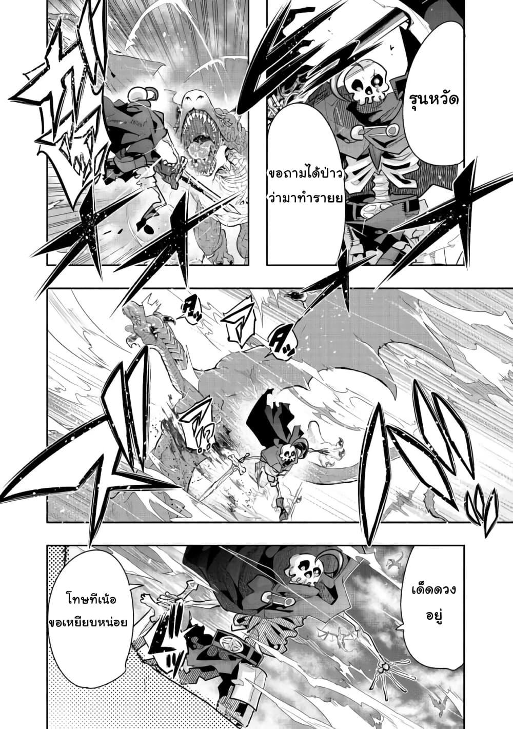 Manga-lc-com อ่านมังงะ อ่านการ์ตูน ออนไลน์ ฟรี Mukashi Yuusha de Ima wa Hone อดีตผู้กล้าตอนนี้เหลือแต่กระดูก ตอนที่ 1 2 3 4 5 6 7 8 9 10 11 12 13 14 ฟรี ไม่มีโฆษณา Manga-lc - อ่าน มังงะ อ่าน การ์ตูน ออนไลน์ อ่านมังงะ ฟรี