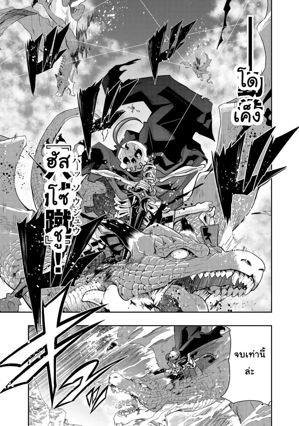 Manga-lc-com อ่านมังงะ อ่านการ์ตูน ออนไลน์ ฟรี Mukashi Yuusha de Ima wa Hone อดีตผู้กล้าตอนนี้เหลือแต่กระดูก ตอนที่ 1 2 3 4 5 6 7 8 9 10 11 12 13 14 ฟรี ไม่มีโฆษณา Manga-lc - อ่าน มังงะ อ่าน การ์ตูน ออนไลน์ อ่านมังงะ ฟรี