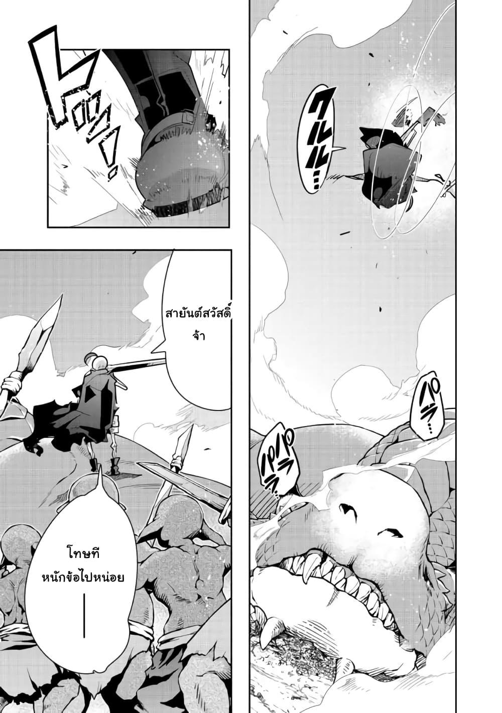 Manga-lc-com อ่านมังงะ อ่านการ์ตูน ออนไลน์ ฟรี Mukashi Yuusha de Ima wa Hone อดีตผู้กล้าตอนนี้เหลือแต่กระดูก ตอนที่ 1 2 3 4 5 6 7 8 9 10 11 12 13 14 ฟรี ไม่มีโฆษณา Manga-lc - อ่าน มังงะ อ่าน การ์ตูน ออนไลน์ อ่านมังงะ ฟรี