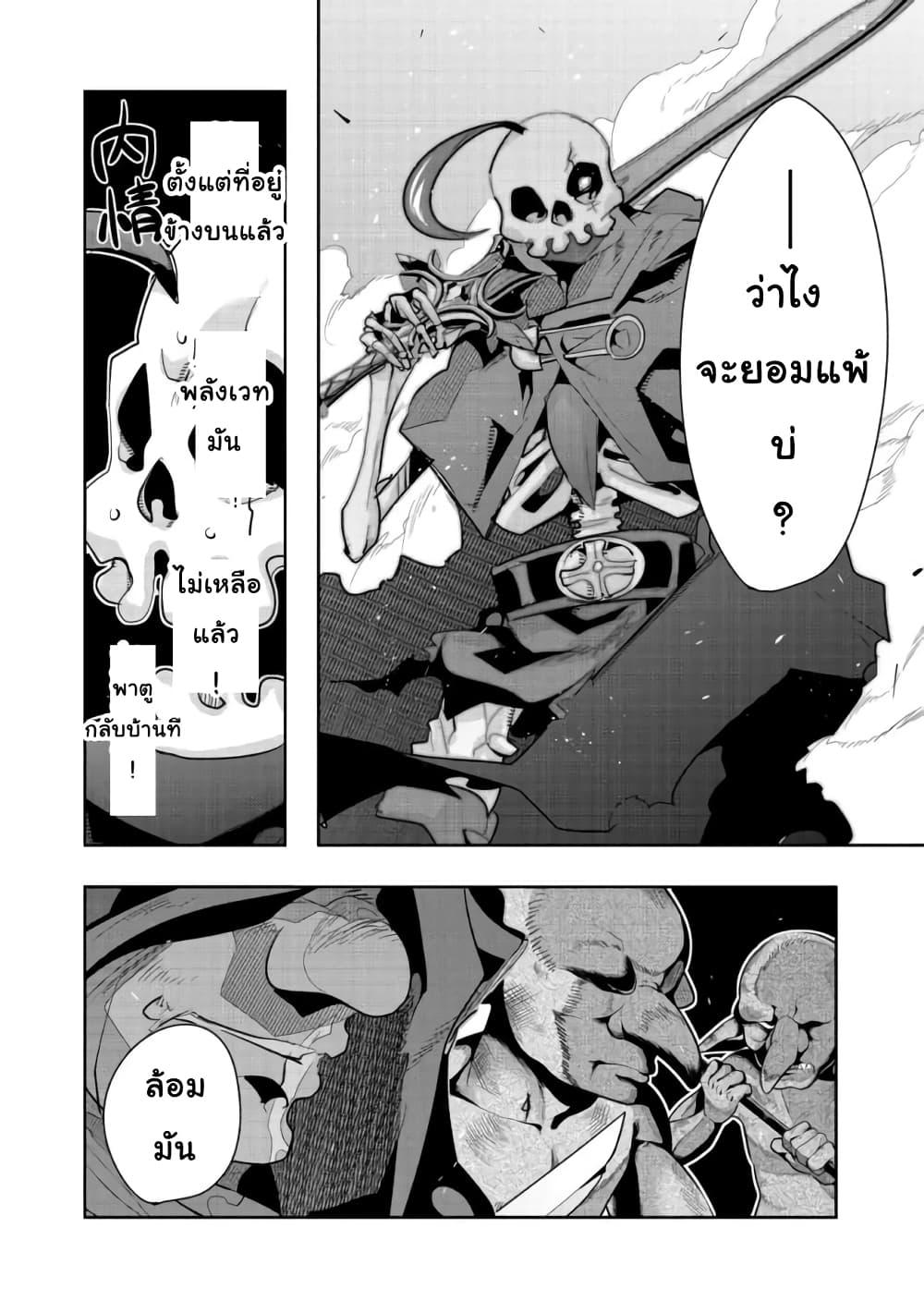 Manga-lc-com อ่านมังงะ อ่านการ์ตูน ออนไลน์ ฟรี Mukashi Yuusha de Ima wa Hone อดีตผู้กล้าตอนนี้เหลือแต่กระดูก ตอนที่ 1 2 3 4 5 6 7 8 9 10 11 12 13 14 ฟรี ไม่มีโฆษณา Manga-lc - อ่าน มังงะ อ่าน การ์ตูน ออนไลน์ อ่านมังงะ ฟรี
