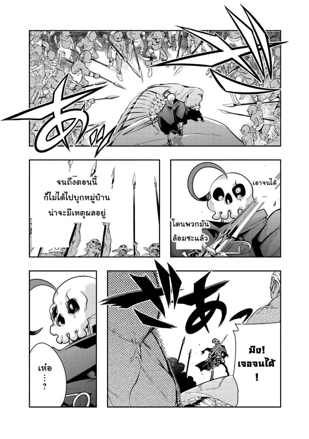 Manga-lc-com อ่านมังงะ อ่านการ์ตูน ออนไลน์ ฟรี Mukashi Yuusha de Ima wa Hone อดีตผู้กล้าตอนนี้เหลือแต่กระดูก ตอนที่ 1 2 3 4 5 6 7 8 9 10 11 12 13 14 ฟรี ไม่มีโฆษณา Manga-lc - อ่าน มังงะ อ่าน การ์ตูน ออนไลน์ อ่านมังงะ ฟรี