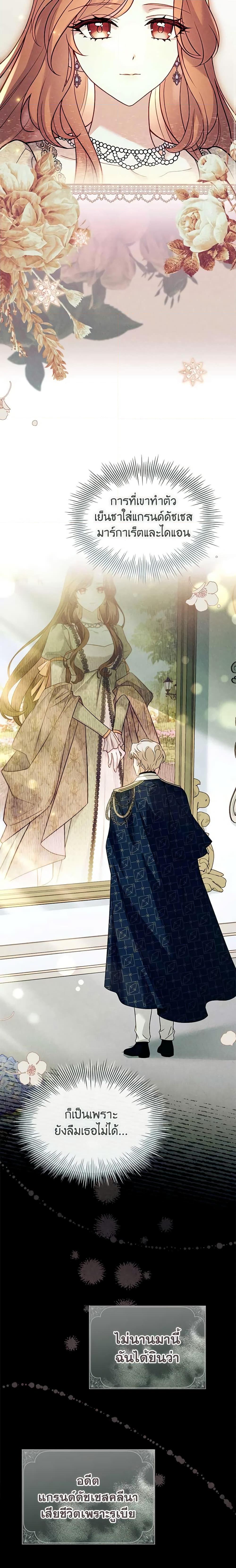 Manga-lc-com อ่านมังงะ อ่านการ์ตูน ออนไลน์ ฟรี The Lady Needs a Break ตอนที่ 1 2 3 4 5 6 7 8 9 10 11 12 13 14 ฟรี ไม่มีโฆษณา Manga-lc - อ่าน มังงะ อ่าน การ์ตูน ออนไลน์ อ่านมังงะ ฟรี