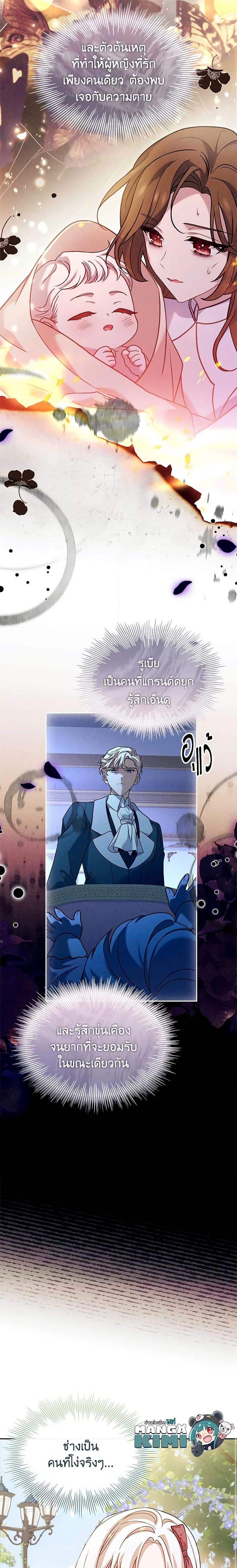 Manga-lc-com อ่านมังงะ อ่านการ์ตูน ออนไลน์ ฟรี The Lady Needs a Break ตอนที่ 1 2 3 4 5 6 7 8 9 10 11 12 13 14 ฟรี ไม่มีโฆษณา Manga-lc - อ่าน มังงะ อ่าน การ์ตูน ออนไลน์ อ่านมังงะ ฟรี