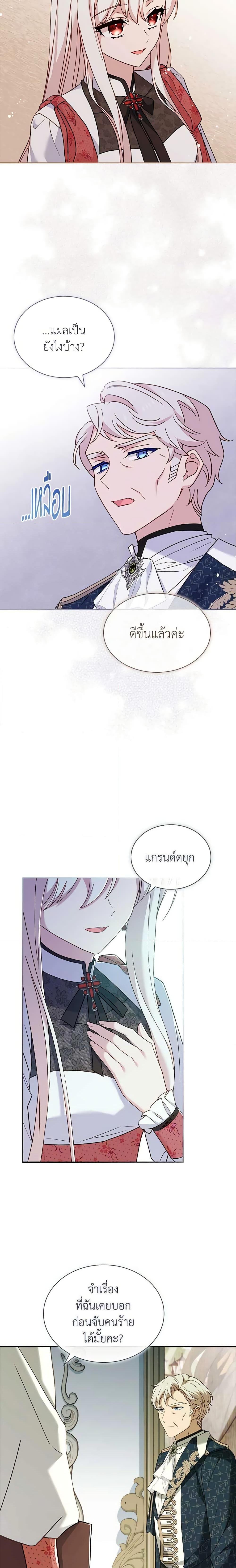 Manga-lc-com อ่านมังงะ อ่านการ์ตูน ออนไลน์ ฟรี The Lady Needs a Break ตอนที่ 1 2 3 4 5 6 7 8 9 10 11 12 13 14 ฟรี ไม่มีโฆษณา Manga-lc - อ่าน มังงะ อ่าน การ์ตูน ออนไลน์ อ่านมังงะ ฟรี