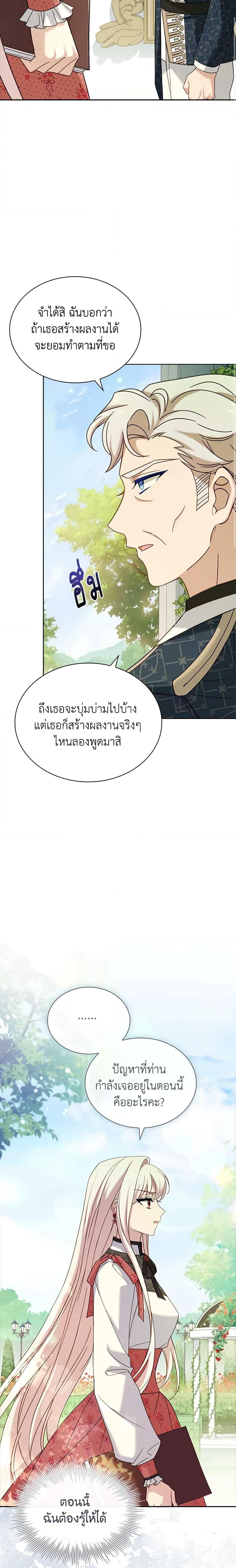 Manga-lc-com อ่านมังงะ อ่านการ์ตูน ออนไลน์ ฟรี The Lady Needs a Break ตอนที่ 1 2 3 4 5 6 7 8 9 10 11 12 13 14 ฟรี ไม่มีโฆษณา Manga-lc - อ่าน มังงะ อ่าน การ์ตูน ออนไลน์ อ่านมังงะ ฟรี