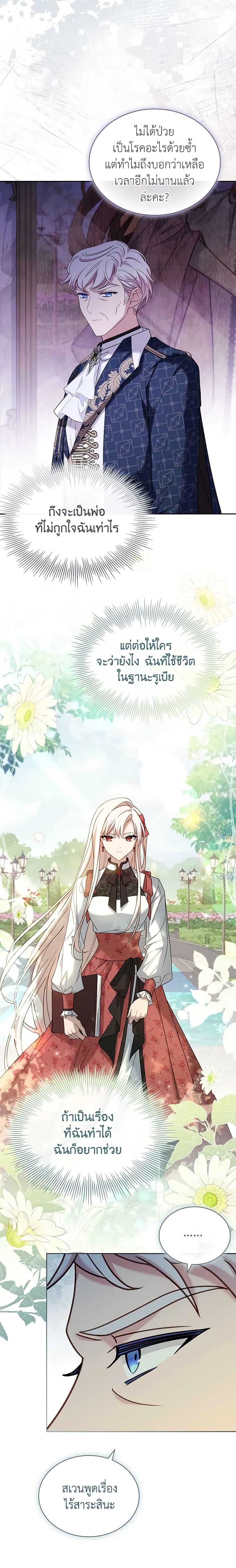 Manga-lc-com อ่านมังงะ อ่านการ์ตูน ออนไลน์ ฟรี The Lady Needs a Break ตอนที่ 1 2 3 4 5 6 7 8 9 10 11 12 13 14 ฟรี ไม่มีโฆษณา Manga-lc - อ่าน มังงะ อ่าน การ์ตูน ออนไลน์ อ่านมังงะ ฟรี