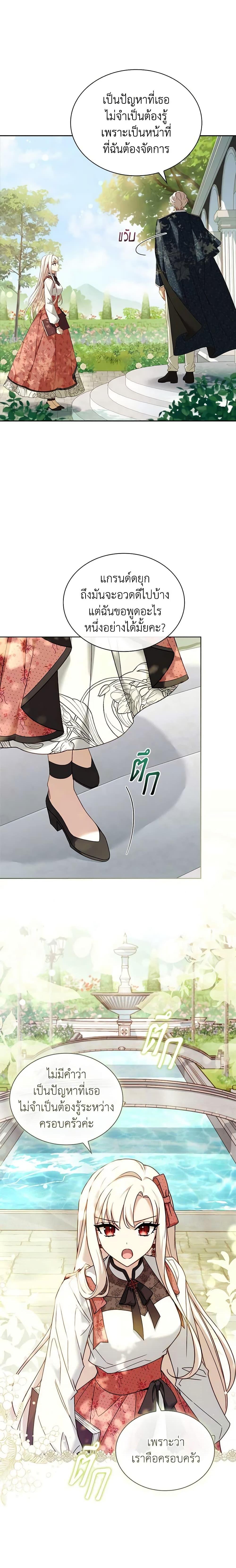 Manga-lc-com อ่านมังงะ อ่านการ์ตูน ออนไลน์ ฟรี The Lady Needs a Break ตอนที่ 1 2 3 4 5 6 7 8 9 10 11 12 13 14 ฟรี ไม่มีโฆษณา Manga-lc - อ่าน มังงะ อ่าน การ์ตูน ออนไลน์ อ่านมังงะ ฟรี