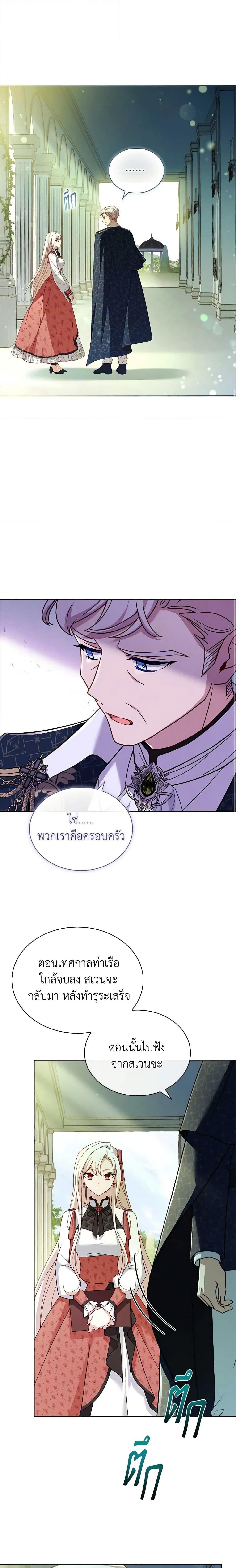 Manga-lc-com อ่านมังงะ อ่านการ์ตูน ออนไลน์ ฟรี The Lady Needs a Break ตอนที่ 1 2 3 4 5 6 7 8 9 10 11 12 13 14 ฟรี ไม่มีโฆษณา Manga-lc - อ่าน มังงะ อ่าน การ์ตูน ออนไลน์ อ่านมังงะ ฟรี