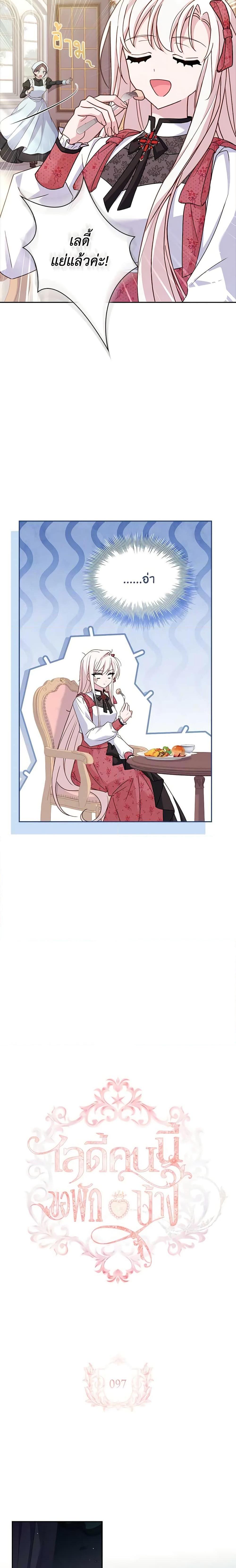 Manga-lc-com อ่านมังงะ อ่านการ์ตูน ออนไลน์ ฟรี The Lady Needs a Break ตอนที่ 1 2 3 4 5 6 7 8 9 10 11 12 13 14 ฟรี ไม่มีโฆษณา Manga-lc - อ่าน มังงะ อ่าน การ์ตูน ออนไลน์ อ่านมังงะ ฟรี