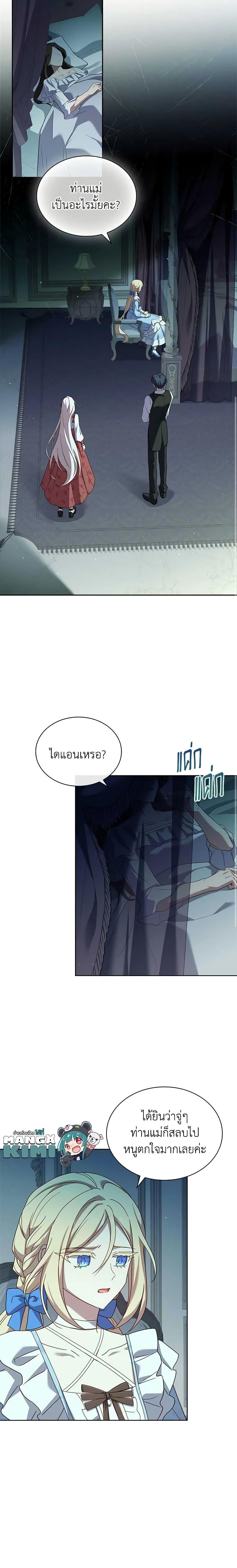 Manga-lc-com อ่านมังงะ อ่านการ์ตูน ออนไลน์ ฟรี The Lady Needs a Break ตอนที่ 1 2 3 4 5 6 7 8 9 10 11 12 13 14 ฟรี ไม่มีโฆษณา Manga-lc - อ่าน มังงะ อ่าน การ์ตูน ออนไลน์ อ่านมังงะ ฟรี