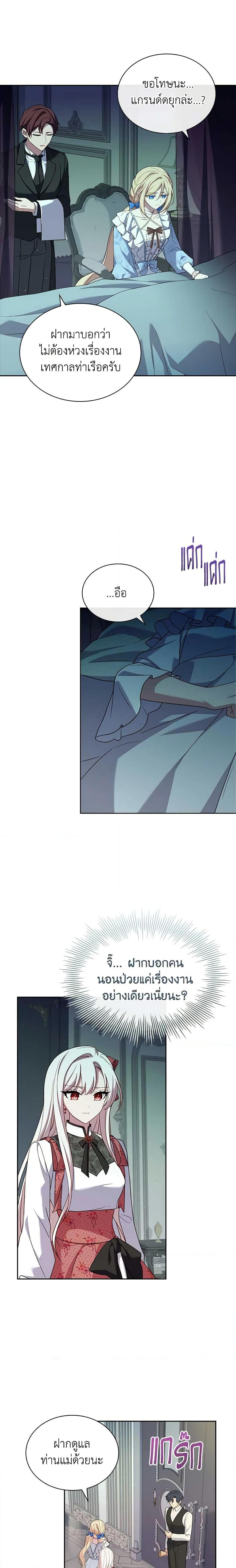 Manga-lc-com อ่านมังงะ อ่านการ์ตูน ออนไลน์ ฟรี The Lady Needs a Break ตอนที่ 1 2 3 4 5 6 7 8 9 10 11 12 13 14 ฟรี ไม่มีโฆษณา Manga-lc - อ่าน มังงะ อ่าน การ์ตูน ออนไลน์ อ่านมังงะ ฟรี