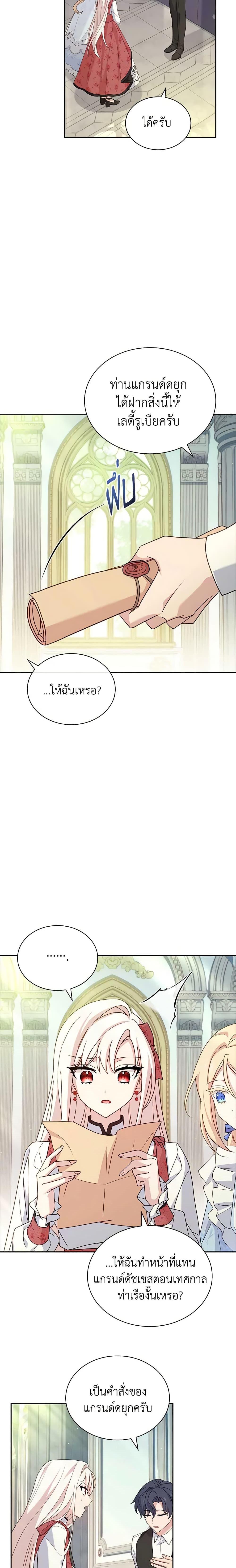 Manga-lc-com อ่านมังงะ อ่านการ์ตูน ออนไลน์ ฟรี The Lady Needs a Break ตอนที่ 1 2 3 4 5 6 7 8 9 10 11 12 13 14 ฟรี ไม่มีโฆษณา Manga-lc - อ่าน มังงะ อ่าน การ์ตูน ออนไลน์ อ่านมังงะ ฟรี