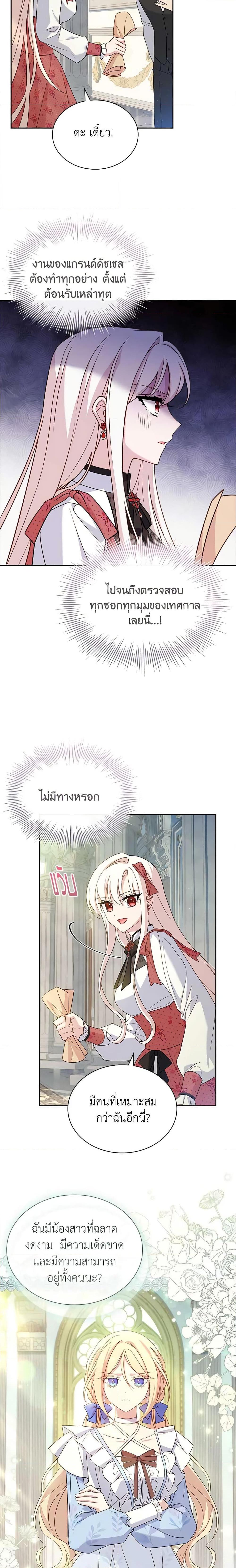 Manga-lc-com อ่านมังงะ อ่านการ์ตูน ออนไลน์ ฟรี The Lady Needs a Break ตอนที่ 1 2 3 4 5 6 7 8 9 10 11 12 13 14 ฟรี ไม่มีโฆษณา Manga-lc - อ่าน มังงะ อ่าน การ์ตูน ออนไลน์ อ่านมังงะ ฟรี