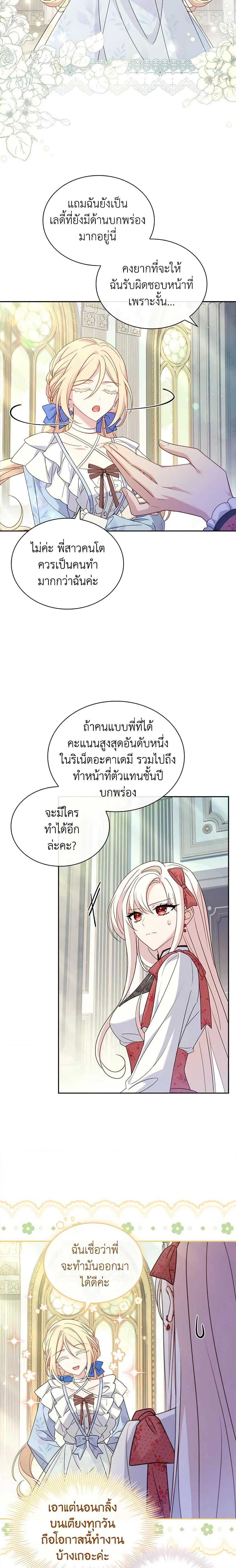 Manga-lc-com อ่านมังงะ อ่านการ์ตูน ออนไลน์ ฟรี The Lady Needs a Break ตอนที่ 1 2 3 4 5 6 7 8 9 10 11 12 13 14 ฟรี ไม่มีโฆษณา Manga-lc - อ่าน มังงะ อ่าน การ์ตูน ออนไลน์ อ่านมังงะ ฟรี