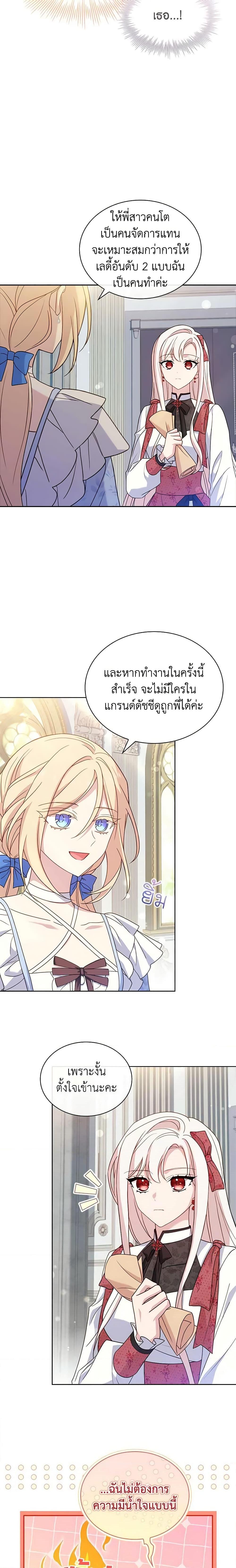 Manga-lc-com อ่านมังงะ อ่านการ์ตูน ออนไลน์ ฟรี The Lady Needs a Break ตอนที่ 1 2 3 4 5 6 7 8 9 10 11 12 13 14 ฟรี ไม่มีโฆษณา Manga-lc - อ่าน มังงะ อ่าน การ์ตูน ออนไลน์ อ่านมังงะ ฟรี