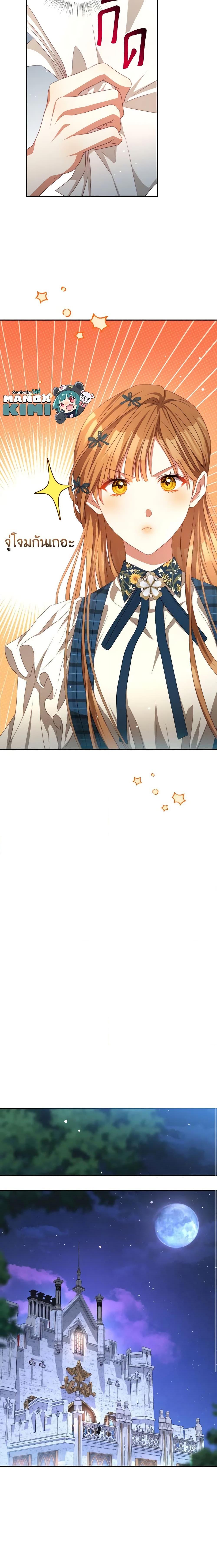 Manga-lc-com อ่านมังงะ อ่านการ์ตูน ออนไลน์ ฟรี I Have Become The Heroes’ Rival ตอนที่ 1 2 3 4 5 6 7 8 9 10 11 12 13 14 ฟรี ไม่มีโฆษณา Manga-lc - อ่าน มังงะ อ่าน การ์ตูน ออนไลน์ อ่านมังงะ ฟรี