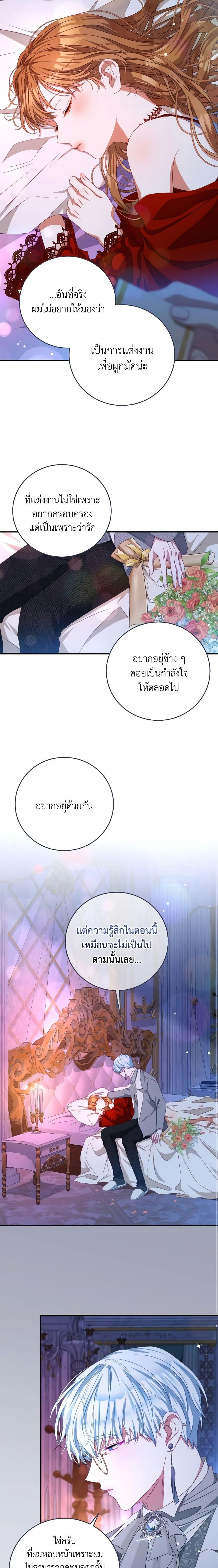 Manga-lc-com อ่านมังงะ อ่านการ์ตูน ออนไลน์ ฟรี I Have Become The Heroes’ Rival ตอนที่ 1 2 3 4 5 6 7 8 9 10 11 12 13 14 ฟรี ไม่มีโฆษณา Manga-lc - อ่าน มังงะ อ่าน การ์ตูน ออนไลน์ อ่านมังงะ ฟรี