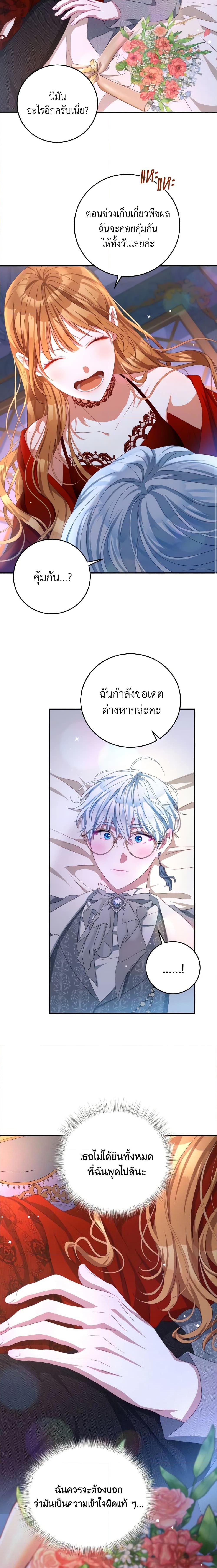 Manga-lc-com อ่านมังงะ อ่านการ์ตูน ออนไลน์ ฟรี I Have Become The Heroes’ Rival ตอนที่ 1 2 3 4 5 6 7 8 9 10 11 12 13 14 ฟรี ไม่มีโฆษณา Manga-lc - อ่าน มังงะ อ่าน การ์ตูน ออนไลน์ อ่านมังงะ ฟรี