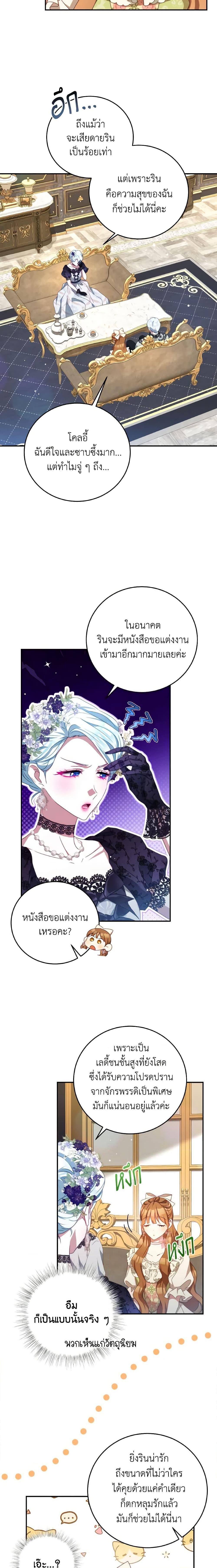 Manga-lc-com อ่านมังงะ อ่านการ์ตูน ออนไลน์ ฟรี I Have Become The Heroes’ Rival ตอนที่ 1 2 3 4 5 6 7 8 9 10 11 12 13 14 ฟรี ไม่มีโฆษณา Manga-lc - อ่าน มังงะ อ่าน การ์ตูน ออนไลน์ อ่านมังงะ ฟรี