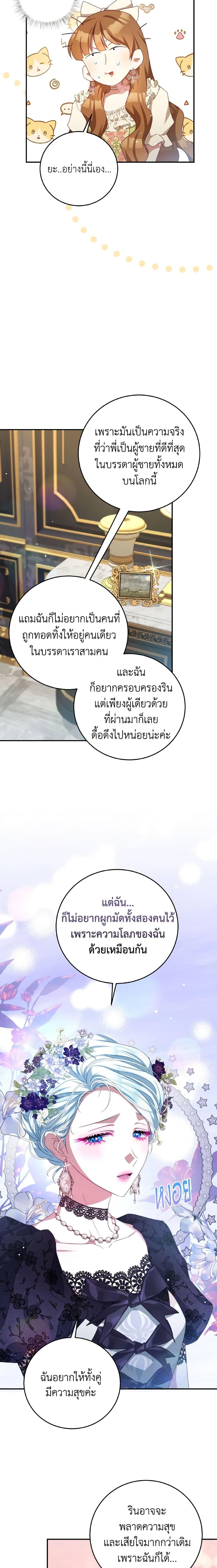 Manga-lc-com อ่านมังงะ อ่านการ์ตูน ออนไลน์ ฟรี I Have Become The Heroes’ Rival ตอนที่ 1 2 3 4 5 6 7 8 9 10 11 12 13 14 ฟรี ไม่มีโฆษณา Manga-lc - อ่าน มังงะ อ่าน การ์ตูน ออนไลน์ อ่านมังงะ ฟรี