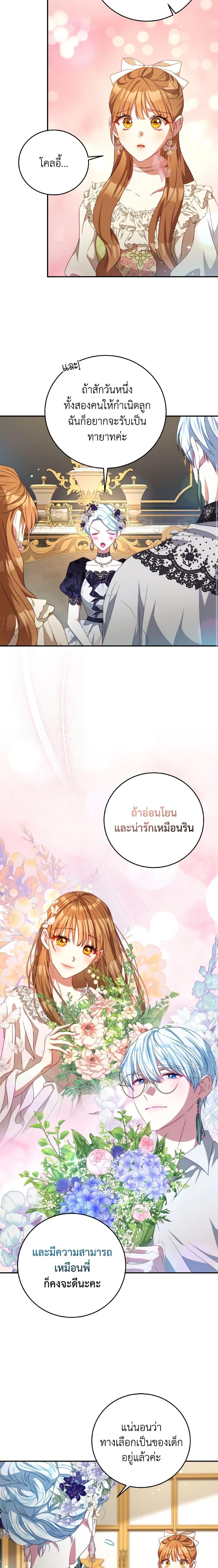 Manga-lc-com อ่านมังงะ อ่านการ์ตูน ออนไลน์ ฟรี I Have Become The Heroes’ Rival ตอนที่ 1 2 3 4 5 6 7 8 9 10 11 12 13 14 ฟรี ไม่มีโฆษณา Manga-lc - อ่าน มังงะ อ่าน การ์ตูน ออนไลน์ อ่านมังงะ ฟรี