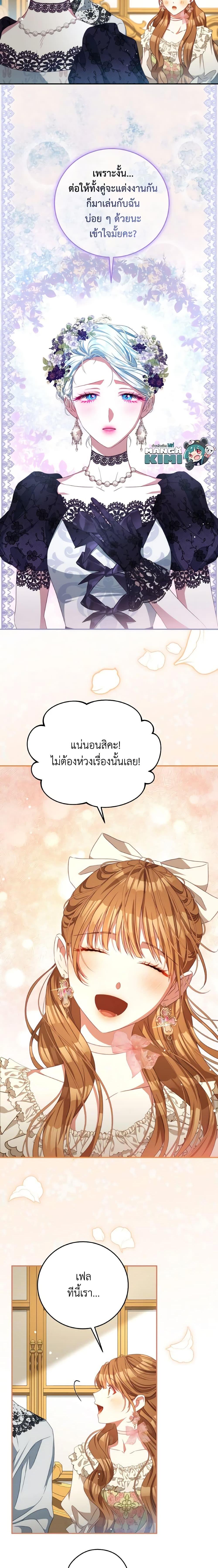 Manga-lc-com อ่านมังงะ อ่านการ์ตูน ออนไลน์ ฟรี I Have Become The Heroes’ Rival ตอนที่ 1 2 3 4 5 6 7 8 9 10 11 12 13 14 ฟรี ไม่มีโฆษณา Manga-lc - อ่าน มังงะ อ่าน การ์ตูน ออนไลน์ อ่านมังงะ ฟรี