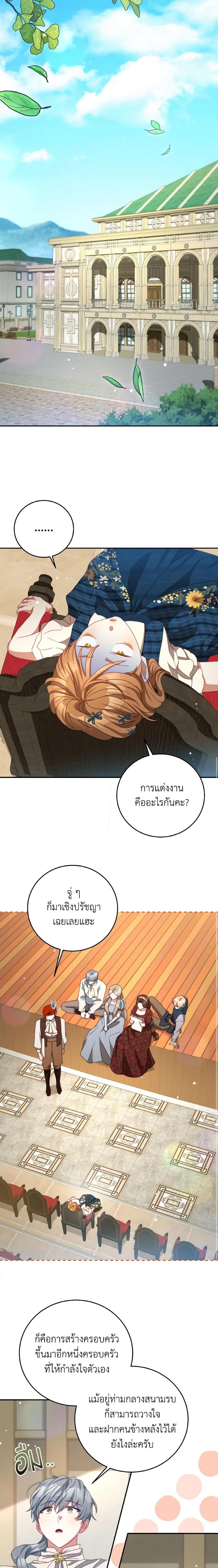 Manga-lc-com อ่านมังงะ อ่านการ์ตูน ออนไลน์ ฟรี I Have Become The Heroes’ Rival ตอนที่ 1 2 3 4 5 6 7 8 9 10 11 12 13 14 ฟรี ไม่มีโฆษณา Manga-lc - อ่าน มังงะ อ่าน การ์ตูน ออนไลน์ อ่านมังงะ ฟรี