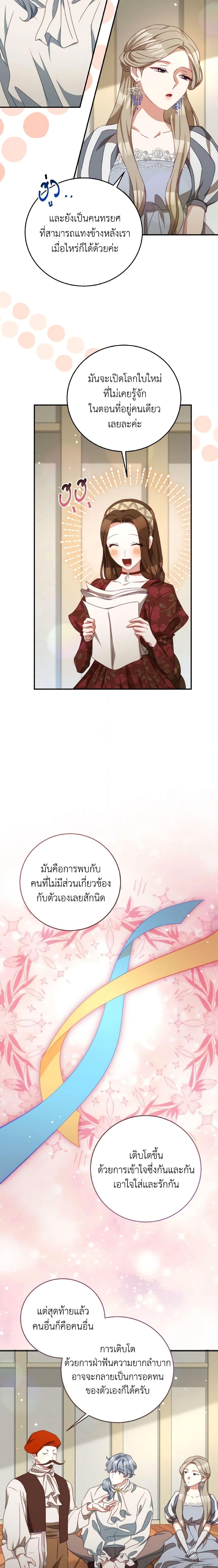 Manga-lc-com อ่านมังงะ อ่านการ์ตูน ออนไลน์ ฟรี I Have Become The Heroes’ Rival ตอนที่ 1 2 3 4 5 6 7 8 9 10 11 12 13 14 ฟรี ไม่มีโฆษณา Manga-lc - อ่าน มังงะ อ่าน การ์ตูน ออนไลน์ อ่านมังงะ ฟรี