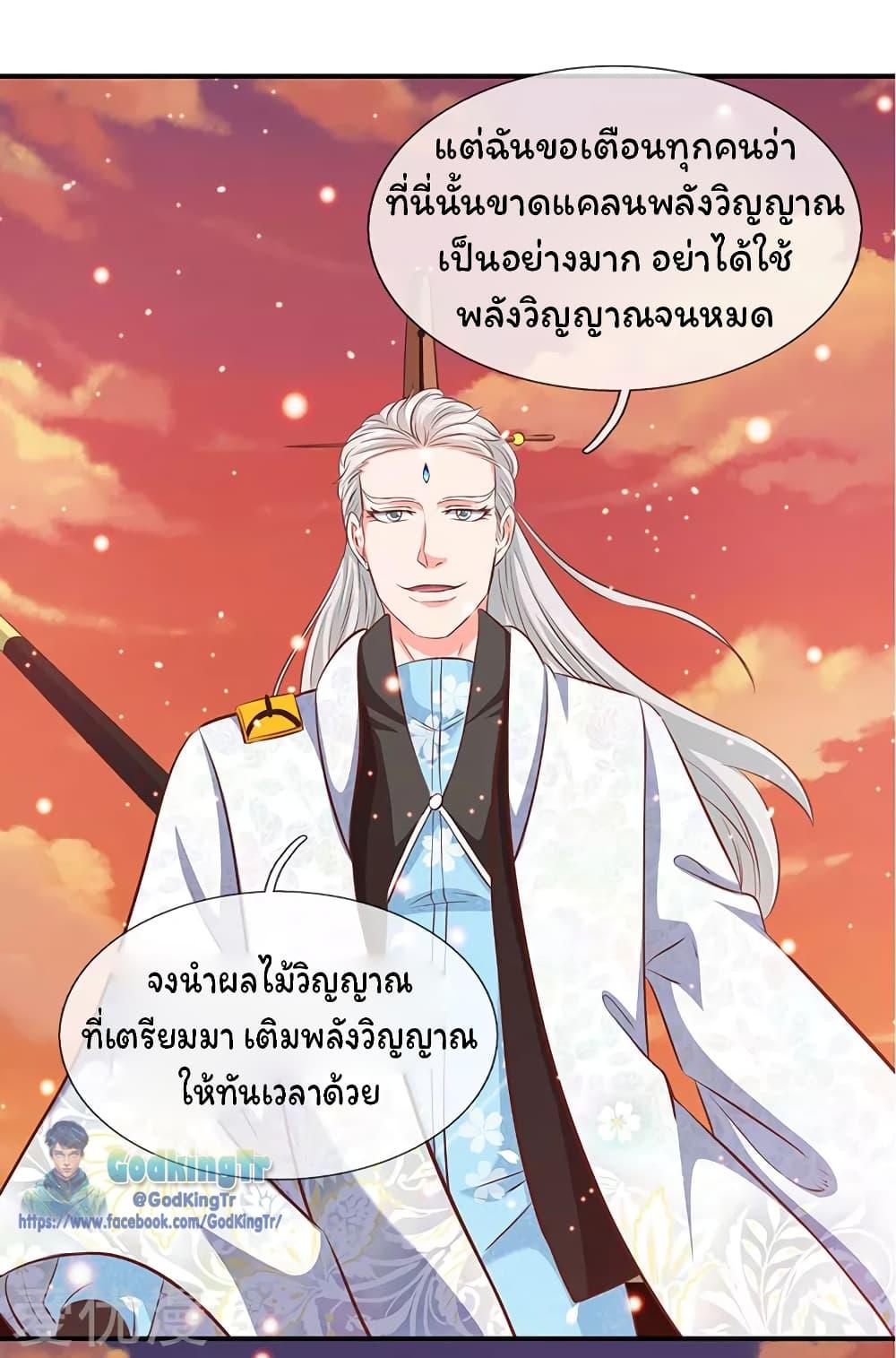 Manga-lc-com อ่านมังงะ อ่านการ์ตูน ออนไลน์ ฟรี Eternal god King ตอนที่ 1 2 3 4 5 6 7 8 9 10 11 12 13 14 ฟรี ไม่มีโฆษณา Manga-lc - อ่าน มังงะ อ่าน การ์ตูน ออนไลน์ อ่านมังงะ ฟรี