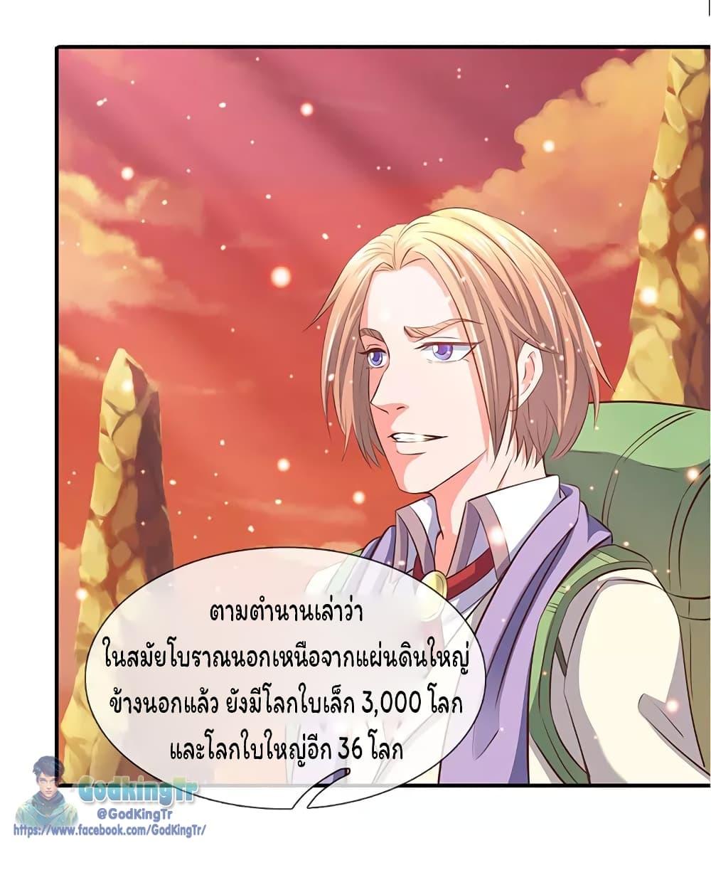 Manga-lc-com อ่านมังงะ อ่านการ์ตูน ออนไลน์ ฟรี Eternal god King ตอนที่ 1 2 3 4 5 6 7 8 9 10 11 12 13 14 ฟรี ไม่มีโฆษณา Manga-lc - อ่าน มังงะ อ่าน การ์ตูน ออนไลน์ อ่านมังงะ ฟรี
