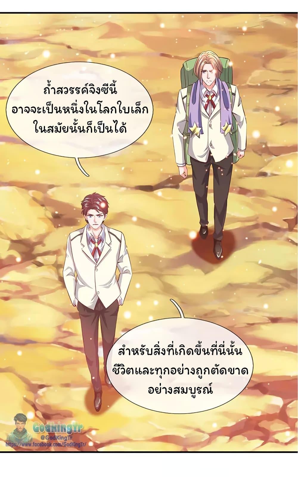 Manga-lc-com อ่านมังงะ อ่านการ์ตูน ออนไลน์ ฟรี Eternal god King ตอนที่ 1 2 3 4 5 6 7 8 9 10 11 12 13 14 ฟรี ไม่มีโฆษณา Manga-lc - อ่าน มังงะ อ่าน การ์ตูน ออนไลน์ อ่านมังงะ ฟรี