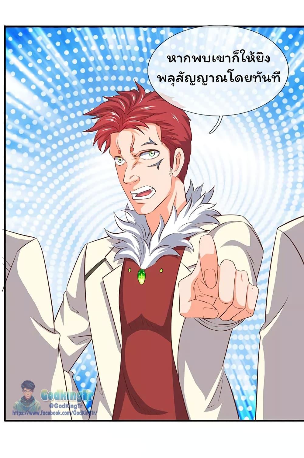 Manga-lc-com อ่านมังงะ อ่านการ์ตูน ออนไลน์ ฟรี Eternal god King ตอนที่ 1 2 3 4 5 6 7 8 9 10 11 12 13 14 ฟรี ไม่มีโฆษณา Manga-lc - อ่าน มังงะ อ่าน การ์ตูน ออนไลน์ อ่านมังงะ ฟรี