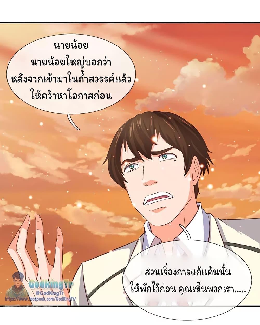 Manga-lc-com อ่านมังงะ อ่านการ์ตูน ออนไลน์ ฟรี Eternal god King ตอนที่ 1 2 3 4 5 6 7 8 9 10 11 12 13 14 ฟรี ไม่มีโฆษณา Manga-lc - อ่าน มังงะ อ่าน การ์ตูน ออนไลน์ อ่านมังงะ ฟรี