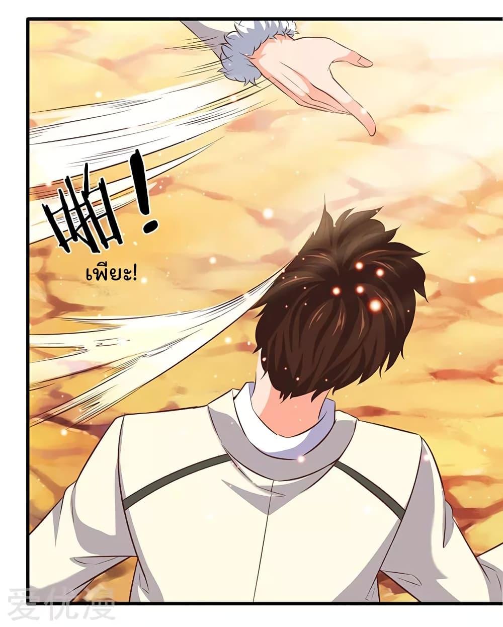 Manga-lc-com อ่านมังงะ อ่านการ์ตูน ออนไลน์ ฟรี Eternal god King ตอนที่ 1 2 3 4 5 6 7 8 9 10 11 12 13 14 ฟรี ไม่มีโฆษณา Manga-lc - อ่าน มังงะ อ่าน การ์ตูน ออนไลน์ อ่านมังงะ ฟรี