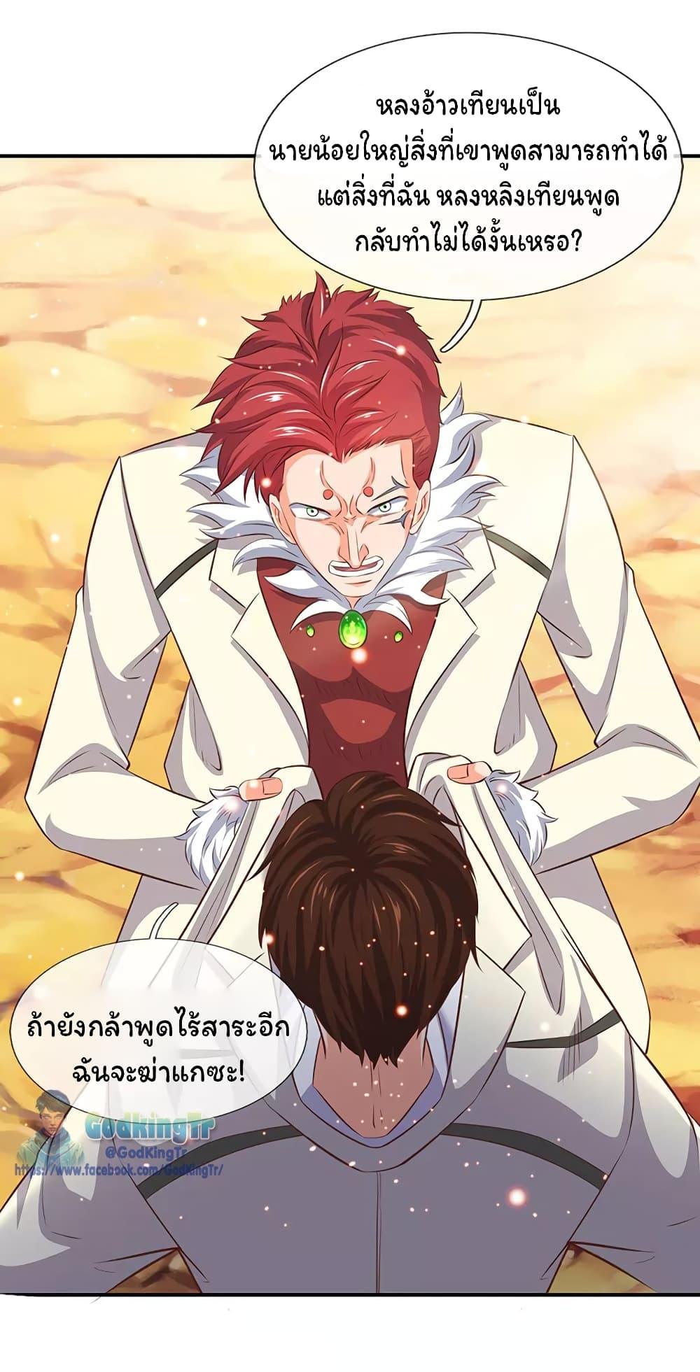 Manga-lc-com อ่านมังงะ อ่านการ์ตูน ออนไลน์ ฟรี Eternal god King ตอนที่ 1 2 3 4 5 6 7 8 9 10 11 12 13 14 ฟรี ไม่มีโฆษณา Manga-lc - อ่าน มังงะ อ่าน การ์ตูน ออนไลน์ อ่านมังงะ ฟรี