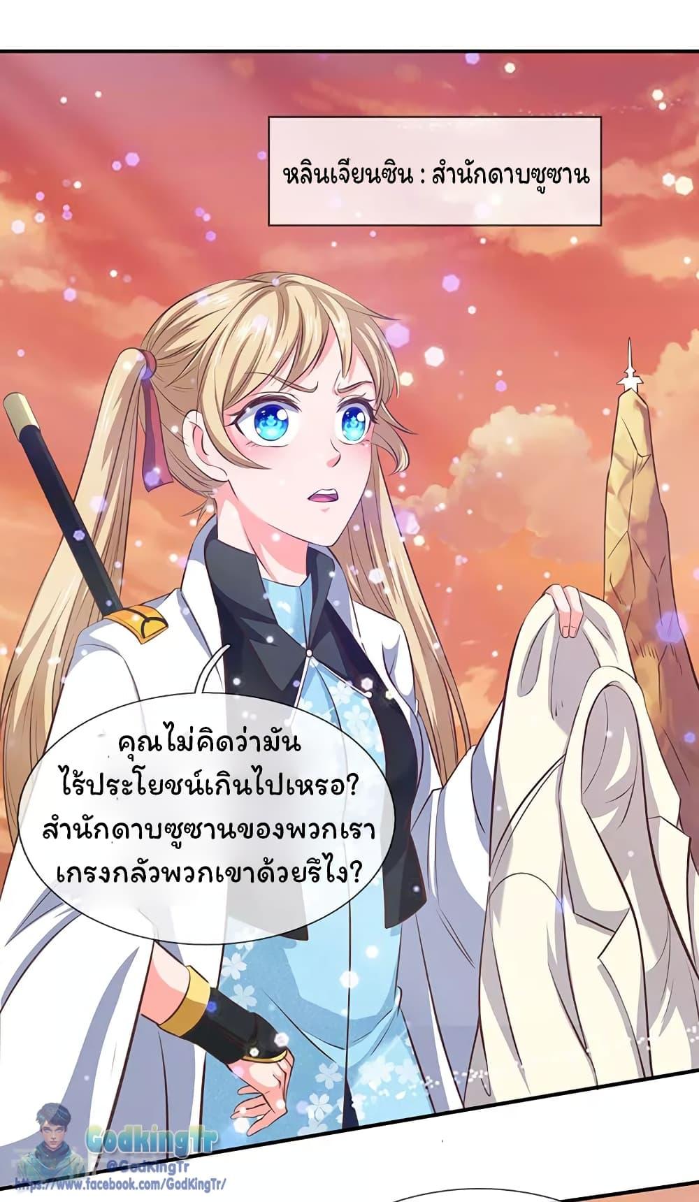 Manga-lc-com อ่านมังงะ อ่านการ์ตูน ออนไลน์ ฟรี Eternal god King ตอนที่ 1 2 3 4 5 6 7 8 9 10 11 12 13 14 ฟรี ไม่มีโฆษณา Manga-lc - อ่าน มังงะ อ่าน การ์ตูน ออนไลน์ อ่านมังงะ ฟรี