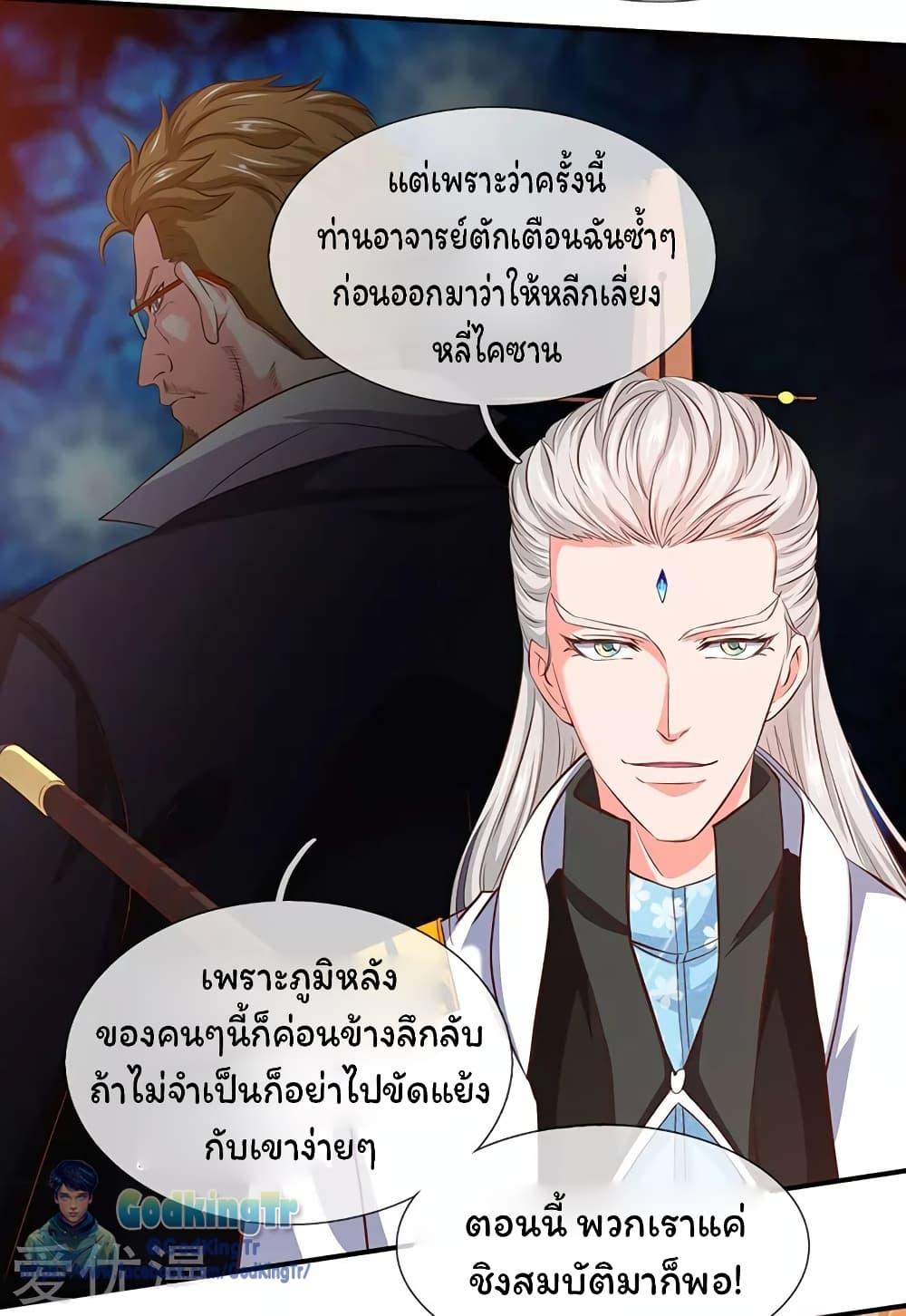 Manga-lc-com อ่านมังงะ อ่านการ์ตูน ออนไลน์ ฟรี Eternal god King ตอนที่ 1 2 3 4 5 6 7 8 9 10 11 12 13 14 ฟรี ไม่มีโฆษณา Manga-lc - อ่าน มังงะ อ่าน การ์ตูน ออนไลน์ อ่านมังงะ ฟรี