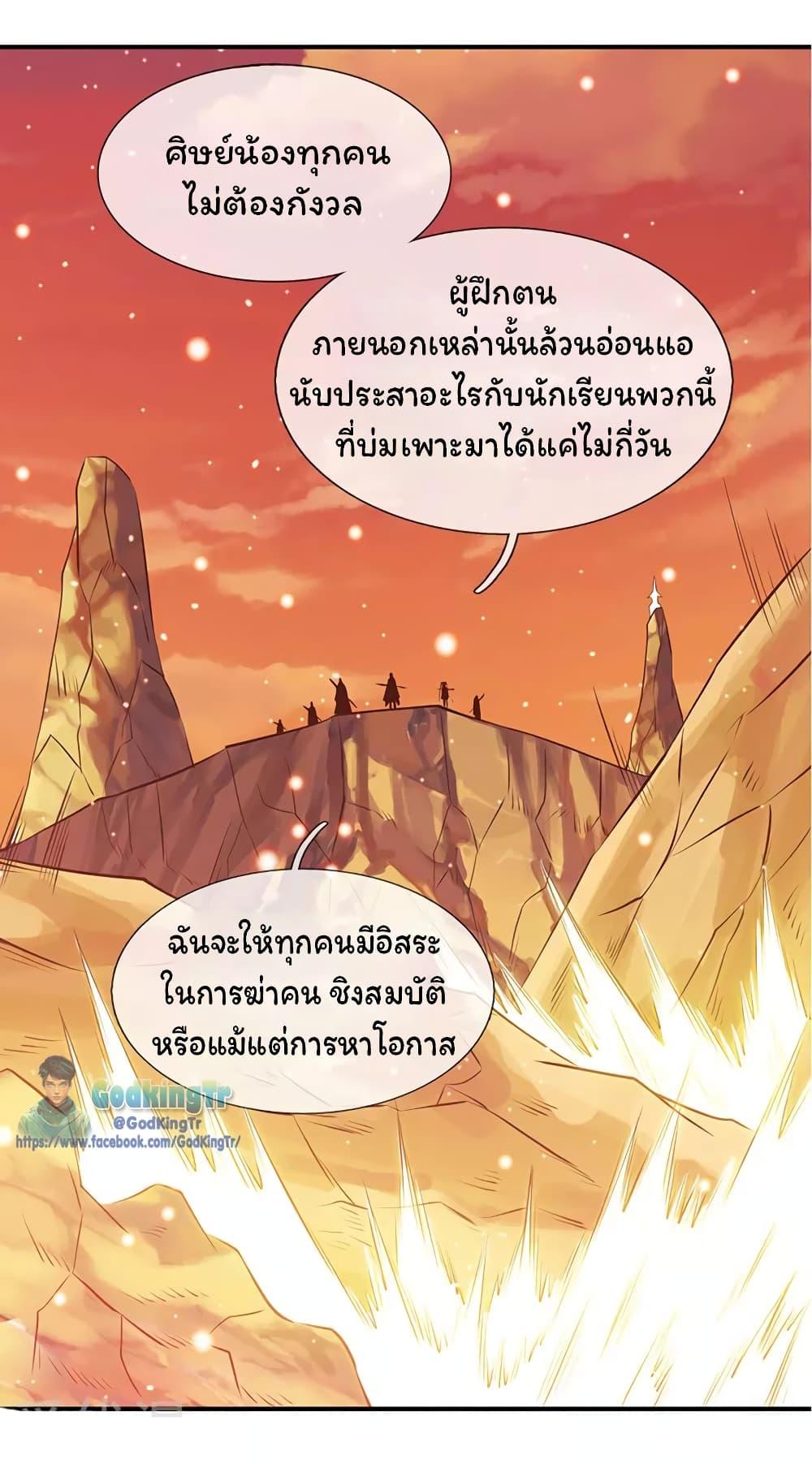 Manga-lc-com อ่านมังงะ อ่านการ์ตูน ออนไลน์ ฟรี Eternal god King ตอนที่ 1 2 3 4 5 6 7 8 9 10 11 12 13 14 ฟรี ไม่มีโฆษณา Manga-lc - อ่าน มังงะ อ่าน การ์ตูน ออนไลน์ อ่านมังงะ ฟรี