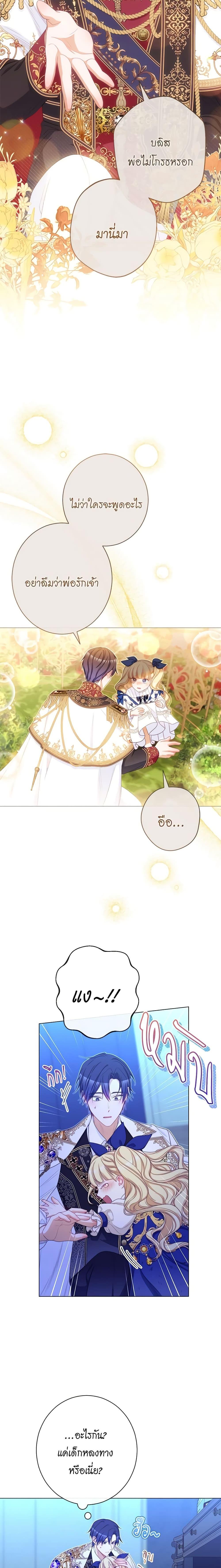 Manga-lc-com อ่านมังงะ อ่านการ์ตูน ออนไลน์ ฟรี The Villainess Turns the Hourglass ตอนที่ 1 2 3 4 5 6 7 8 9 10 11 12 13 14 ฟรี ไม่มีโฆษณา Manga-lc - อ่าน มังงะ อ่าน การ์ตูน ออนไลน์ อ่านมังงะ ฟรี