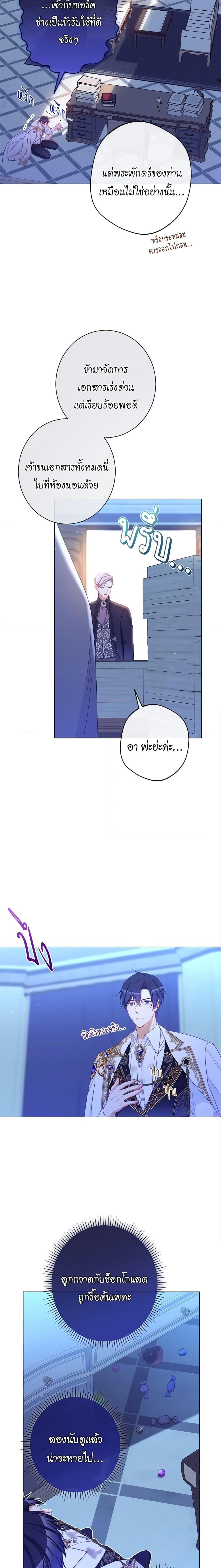 Manga-lc-com อ่านมังงะ อ่านการ์ตูน ออนไลน์ ฟรี The Villainess Turns the Hourglass ตอนที่ 1 2 3 4 5 6 7 8 9 10 11 12 13 14 ฟรี ไม่มีโฆษณา Manga-lc - อ่าน มังงะ อ่าน การ์ตูน ออนไลน์ อ่านมังงะ ฟรี