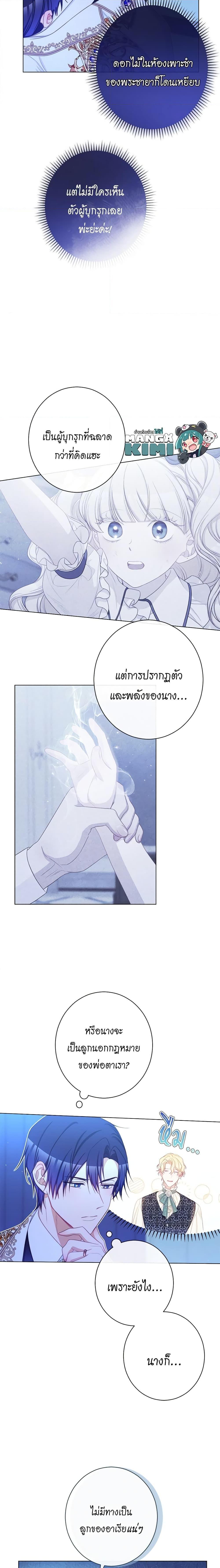 Manga-lc-com อ่านมังงะ อ่านการ์ตูน ออนไลน์ ฟรี The Villainess Turns the Hourglass ตอนที่ 1 2 3 4 5 6 7 8 9 10 11 12 13 14 ฟรี ไม่มีโฆษณา Manga-lc - อ่าน มังงะ อ่าน การ์ตูน ออนไลน์ อ่านมังงะ ฟรี