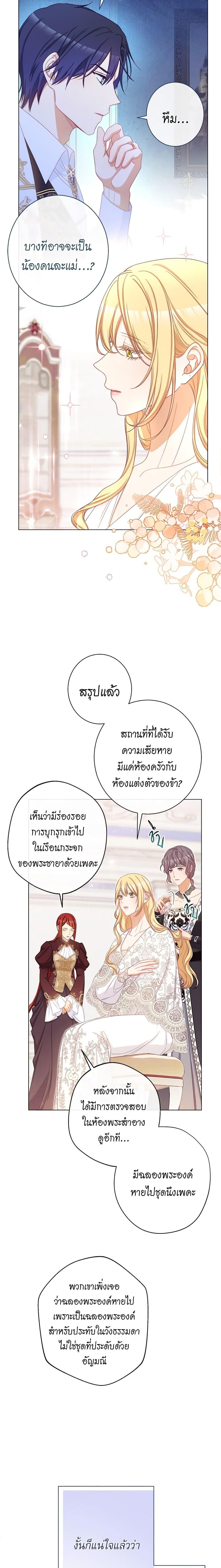 Manga-lc-com อ่านมังงะ อ่านการ์ตูน ออนไลน์ ฟรี The Villainess Turns the Hourglass ตอนที่ 1 2 3 4 5 6 7 8 9 10 11 12 13 14 ฟรี ไม่มีโฆษณา Manga-lc - อ่าน มังงะ อ่าน การ์ตูน ออนไลน์ อ่านมังงะ ฟรี