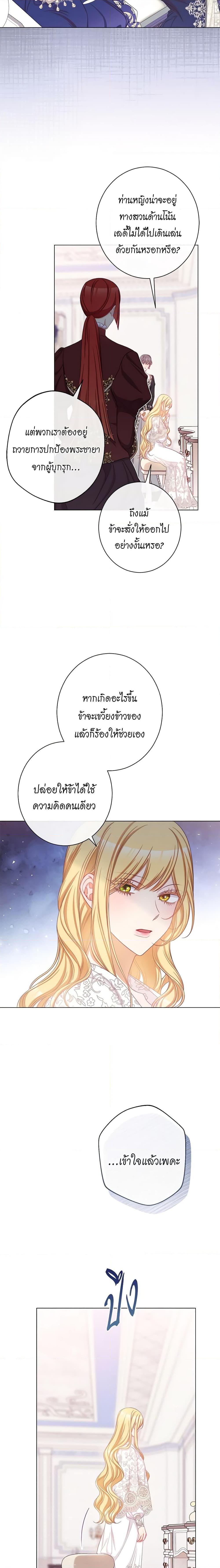 Manga-lc-com อ่านมังงะ อ่านการ์ตูน ออนไลน์ ฟรี The Villainess Turns the Hourglass ตอนที่ 1 2 3 4 5 6 7 8 9 10 11 12 13 14 ฟรี ไม่มีโฆษณา Manga-lc - อ่าน มังงะ อ่าน การ์ตูน ออนไลน์ อ่านมังงะ ฟรี