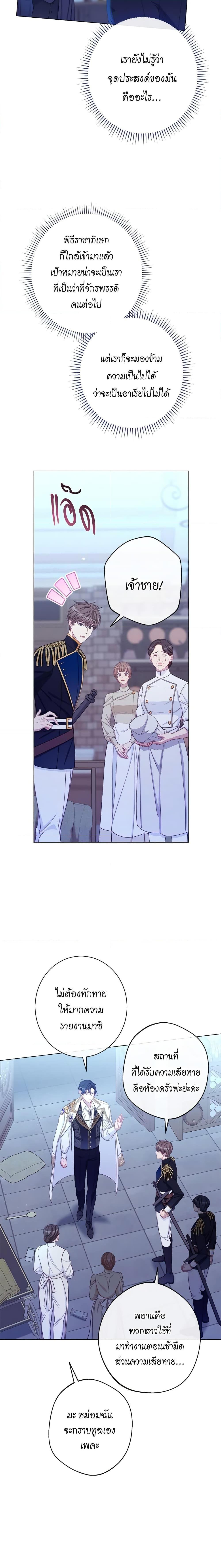 Manga-lc-com อ่านมังงะ อ่านการ์ตูน ออนไลน์ ฟรี The Villainess Turns the Hourglass ตอนที่ 1 2 3 4 5 6 7 8 9 10 11 12 13 14 ฟรี ไม่มีโฆษณา Manga-lc - อ่าน มังงะ อ่าน การ์ตูน ออนไลน์ อ่านมังงะ ฟรี