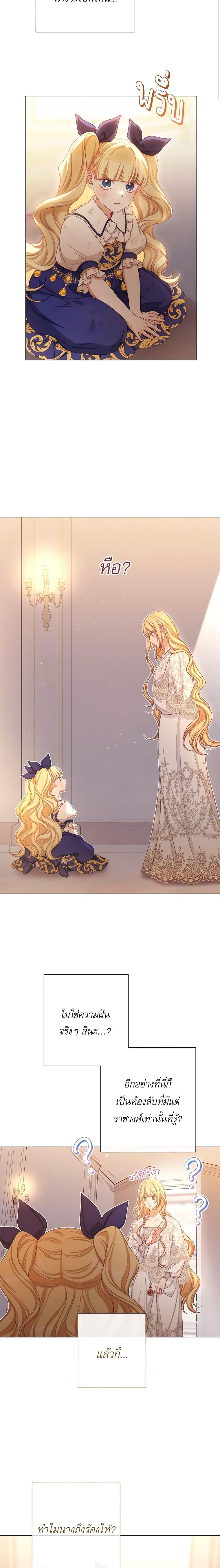 Manga-lc-com อ่านมังงะ อ่านการ์ตูน ออนไลน์ ฟรี The Villainess Turns the Hourglass ตอนที่ 1 2 3 4 5 6 7 8 9 10 11 12 13 14 ฟรี ไม่มีโฆษณา Manga-lc - อ่าน มังงะ อ่าน การ์ตูน ออนไลน์ อ่านมังงะ ฟรี