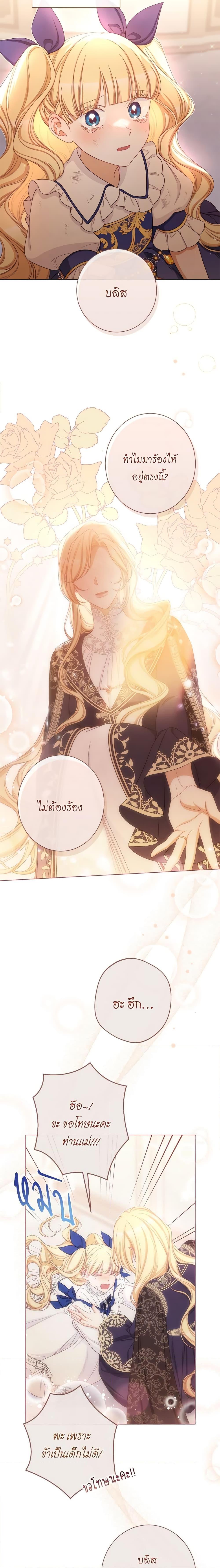 Manga-lc-com อ่านมังงะ อ่านการ์ตูน ออนไลน์ ฟรี The Villainess Turns the Hourglass ตอนที่ 1 2 3 4 5 6 7 8 9 10 11 12 13 14 ฟรี ไม่มีโฆษณา Manga-lc - อ่าน มังงะ อ่าน การ์ตูน ออนไลน์ อ่านมังงะ ฟรี